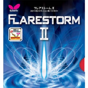 FLARESTORM 2　內能短顆粒　速度:11.7 旋