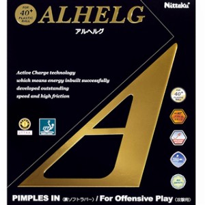 Nittaku ALHELG 平面膠皮 S 15.50 