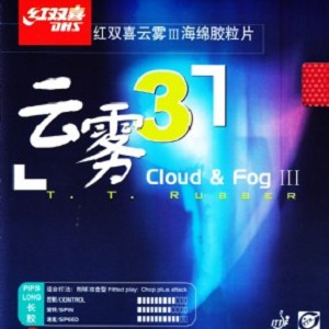 雲霧3長膠套膠/1.0mm