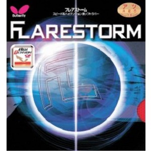 FLARESTORM　內能短顆粒　紅 1.7 ~ 2.3