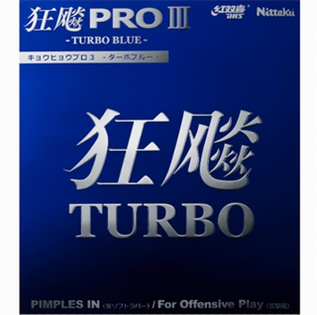 Nittaku 狂飆 Pro 3 Turbo Blue 