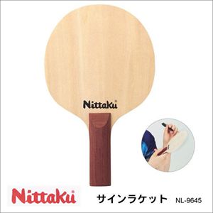 Nittaku 簽名拍 NL-9645 全長21×全幅1