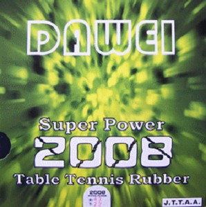 大維 Super power 2008 平面膠皮 