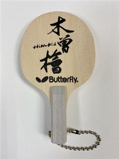 Butterfly 檜木小球拍吊飾