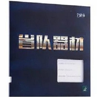 729  奔騰II  省隊特供(黑色/藍海棉) 40度