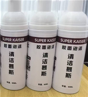 德國 SK 膠皮泡沫清潔慕斯60ml