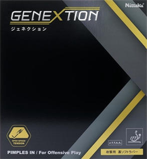 GENEXTION [ 2024 限量到貨 ] 速度:1